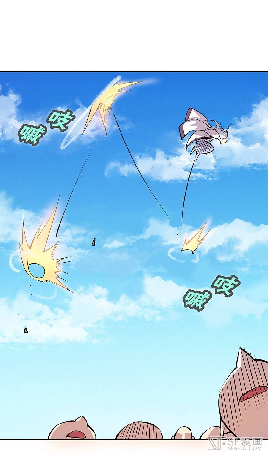 Martial King’s Retired Life Chapter 05 Gambar 53